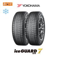 ヨコハマ iceGUARD7 IG70 225/45R18 95Q XL スタッドレスタイヤ 2本セット | タイヤショップZERO