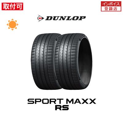 265/35ZR19 サマータイヤ　2本 265 35 19 2本のおすすめ人気商品一覧 通販 - Yahoo!ショッピング