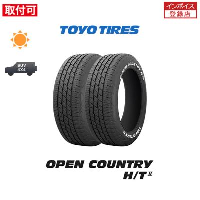 オートバックス タイヤ 185 60 15（TOYO TIRES／自動車用タイヤ