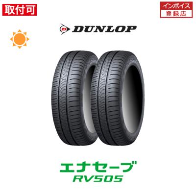 ①TOYOタイヤ205/60 R16 96 H XL 2本セット 23年製 ①TOYOタイヤ205/60 R16 96 H XL 2本セット 23年製 楽天市場】toyo 205