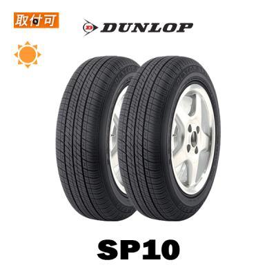 DUNLOP 自動車 ラジアルタイヤ、夏タイヤ（リム径（ホイール