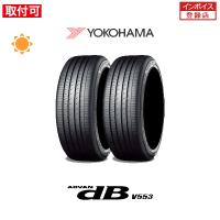 ヨコハマ ADVAN dB V553 205/60R16 92V サマータイヤ 2本セット | タイヤショップZERO