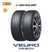 ダンロップ VEURO VE304 225/40R18 92W XL サマータイヤ 2本セット | タイヤショップZERO