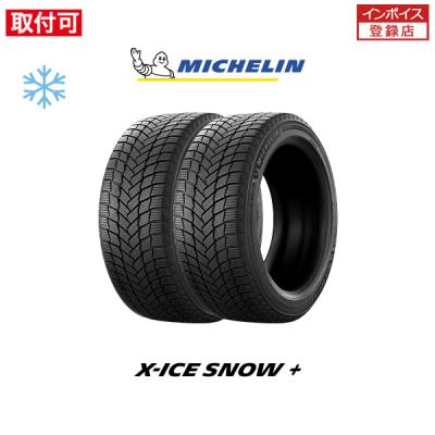 235/35r19（自動車 スタッドレス、冬タイヤ）｜タイヤ、ホイール