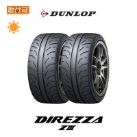 ダンロップ DIREZZA Z3 295/30R18 94W サマータイヤ 2本セット | タイヤショップZERO