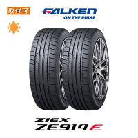 2021〜2022年製造  ファルケン ZIEX ZE914F 195/55R16 87V サマータイヤ 2本セット | タイヤショップZERO