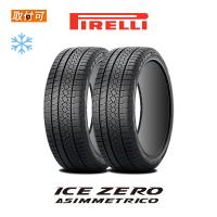 2022年製造 ピレリ ICE ZERO ASIMMETRICO 215/60R17 96H スタッドレスタイヤ 2本セット | タイヤショップZERO