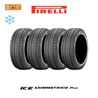 2023年製造 ピレリ ICE ASIMMETRICO PLUS 165/55R14 72Q スタッドレスタイヤ 4本セット | タイヤショップZERO