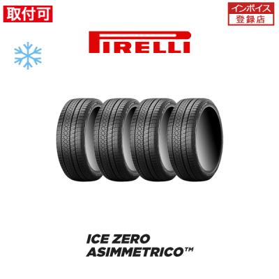 ピレリ スタッドレスタイヤ 17インチ(PIRELLI)の商品一覧 通販 ピレリ スタッドレスタイヤ 17インチ(PIRELLI)の商品一覧 通販