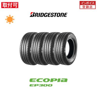 185/60r15 ブリヂストン2023 2025年製造 ブリヂストン 185/60R15 NEWNO ニューノ 新品タイヤ4