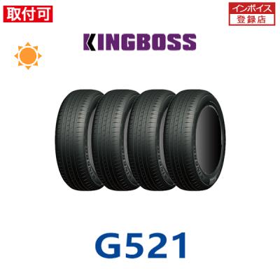 送料込☆2021年製 ブリヂストンタイヤ 175/65R15日本製☆2本セット 楽天市場】175 65 15 タイヤ 4本セット ブリジストンの通販