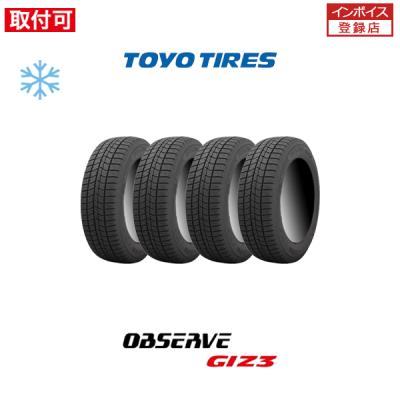 195/65r15 スタッドレス 4本ホイールセット（TOYO TIRES／自動車