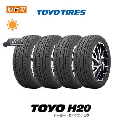 タイヤショップZERO - TOYO H20|Yahoo!ショッピング タイヤショップZERO - TOYO H20|Yahoo!ショッピング