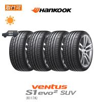 ハンコック Ventus S1 evo2 SUV K117A 255/50R19 103Y MO メルセデス承認タイヤ メルセデスベンツ承認タイヤ サマータイヤ 4本セット | タイヤショップZERO