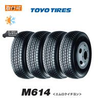 トーヨータイヤ TOYO M614 7.00R15 10PR サマータイヤ 4本セット | タイヤショップZERO