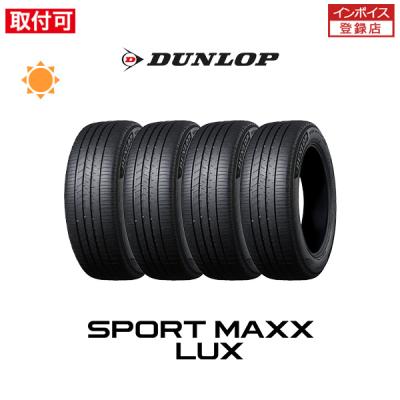 ダンロップ SP SPORT MAXX 235/55R19 4本　新車外し！ 235 40 19（DUNLOP）の商品一覧 通販 - Yahoo!ショッピング