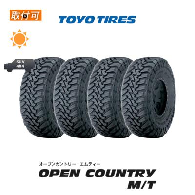 265/65r17（OPEN COUNTRY）のおすすめ人気商品一覧 通販 - Yahoo