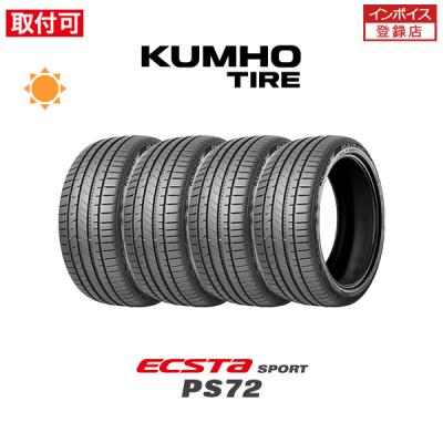 クムホ 255/35ZR18 2本 24年製 255 35 18（KUMHO）の商品一覧 通販 - Yahoo!ショッピング