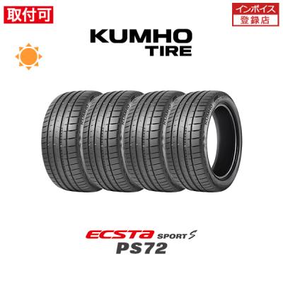 265/30r19（本数：4本セット）の商品一覧 通販 - Yahoo!ショッピング