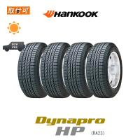 ハンコック DYNAPRO HP RA23 235/55R17 99V サマータイヤ 4本セット | タイヤショップZERO