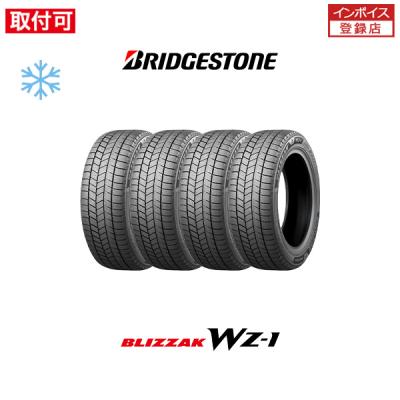 165 55r15 スタッドレス 4本（ブリザック）のおすすめ人気商品
