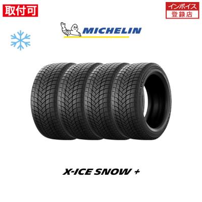 215 60 r16（X-ICE）のおすすめ人気商品一覧 通販 - Yahoo!ショッピング