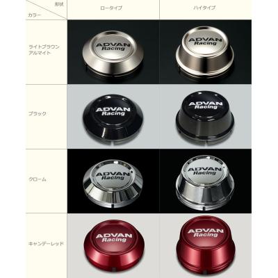 アドバンレーシング センターキャップのおすすめ人気商品一覧 通販