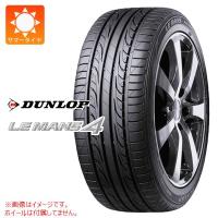 2本以上で送料無料 サマータイヤ 205/45R16 87V XL ダンロップ ルマン4 LM704 LE MANS 4 LM704 | タイヤ1番