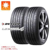 2本 サマータイヤ 205/45R16 87V XL ダンロップ ルマン4 LM704 LE MANS 4 LM704 | タイヤ1番