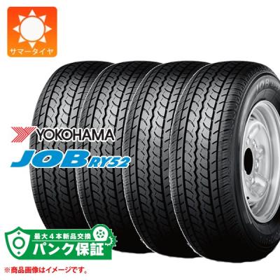 ヨコハマタイヤ job ry52 145r12（自動車用タイヤ、ホイール）｜自動車