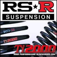 RS★R Ti2000 DOWN スバル インプレッサワゴン GF8 EJ20 5/9〜 2000 TB 4WD グレード/ WRX RS-R ダウンサス 1台分 品番 F610TW | タイヤ1番