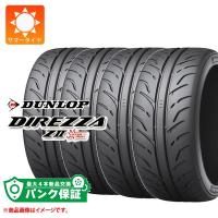 パンク保証付き【プランE】4本 サマータイヤ 245/45R17 95W ダンロップ ディレッツァ Z2 スタースペック DIREZZA Z2 STAR SPEC | タイヤ1番