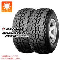 2本 サマータイヤ 195R16 104Q ダンロップ グラントレック MT2 ブラックレター NARROW GRANDTREK MT2 | タイヤ1番