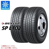 2本 スタッドレスタイヤ 185/70R15.5 106/104L ダンロップ SP LT02 SP LT02 バン/トラック用 | タイヤ1番