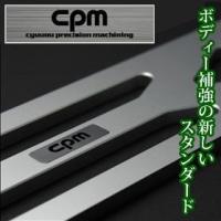 CPM ロアーレインフォースメント BMW MINI R50系用 (品番:CLRF-B010) 【沖縄・離島発送不可】 | タイヤ1番