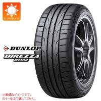 2本以上で送料無料 サマータイヤ 205/55R15 88V ダンロップ ディレッツァ DZ102 DIREZZA DZ102 | タイヤ1番