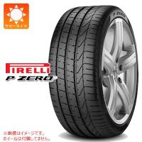 2本以上で送料無料 サマータイヤ 255/35R19 (96Y) XL ピレリ P ゼロ MO メルセデス承認 P ZERO | タイヤ1番