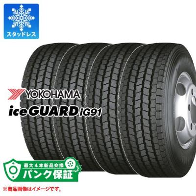 studlesstire 2058017.5 商品一覧 - タイヤ1番 - 売れ筋通販 - Yahoo