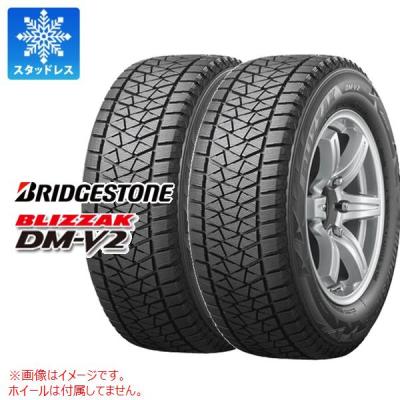 ブリザック DM-V2 自動車 スタッドレス、冬タイヤの商品一覧 ブリザック DM-V2 自動車 スタッドレス、冬タイヤの商品一覧