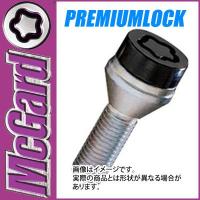 正規品  マックガード(McGard) MCG-37221 ロックボルト(黒) 4個 M14×P1.5 17HEX テーパー(60度) 輸入車用 盗難防止ロックボルト | タイヤ1番