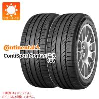 2本 サマータイヤ 265/40R21 101Y コンチネンタル コンチスポーツコンタクト5P SUV N0 ポルシェ承認 ContiSportContact 5P SUV | タイヤ1番