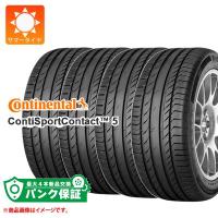 パンク保証付き【プランF】4本 サマータイヤ 225/40R19 93Y XL コンチネンタル コンチスポーツコンタクト5 SSR ランフラット MOE メルセデス承認 | タイヤ1番