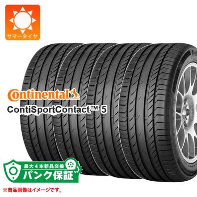 225 40 19（コンチネンタル）（特徴：ランフラットタイヤ）の商品一覧