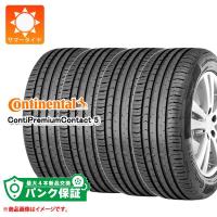 パンク保証付き【プランE】4本 サマータイヤ 235/55R17 99V コンチネンタル コンチプレミアムコンタクト5 AO アウディ承認 ContiPremiumContact 5 | タイヤ1番