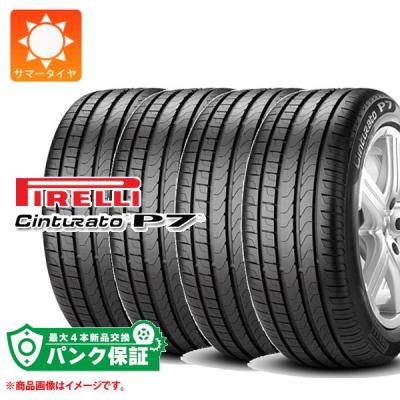 ピレリタイヤ p7 evo（タイヤ扁平率：55%）の商品一覧 通販 - Yahoo