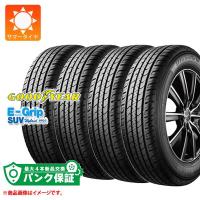 パンク保証付き【プランD】4本 サマータイヤ 275/65R17 115H グッドイヤー エフィシエントグリップSUV HP01 EfficientGrip SUV HP01 | タイヤ1番