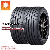 2本 サマータイヤ 195/55R16 87W ダンロップ SP スポーツマックス 050プラス ランフラット SP SPORT MAXX 050+ RUNFLAT | タイヤ1番