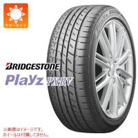 2本以上で送料無料 サマータイヤ 195/65R14 89H ブリヂストン プレイズ PX-RV Playz PX-RV | タイヤ1番