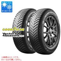 2本 オールシーズン 205/60R16 92H グッドイヤー ベクター 4シーズンズ ハイブリッド Vector 4Seasons Hybrid | タイヤ1番