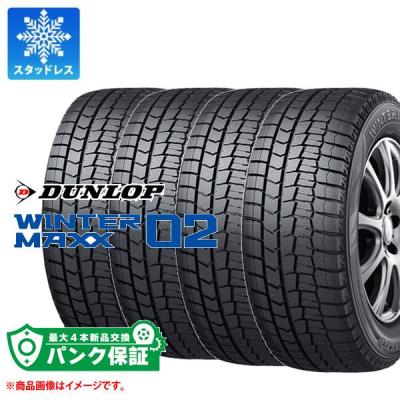 スタッドレスタイヤ 4本セット 215 50 r17(WINTER MAXX 02)の スタッドレスタイヤ 4本セット 215 50 r17(WINTER MAXX 02)の
